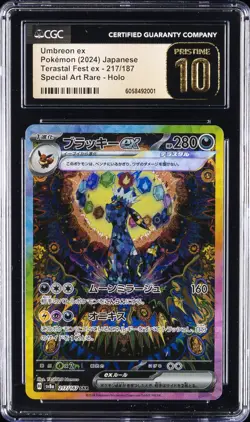 2024 POKEMON JPN #217/187 UMBREON EX CGC 10 PRISTINE - Image 1