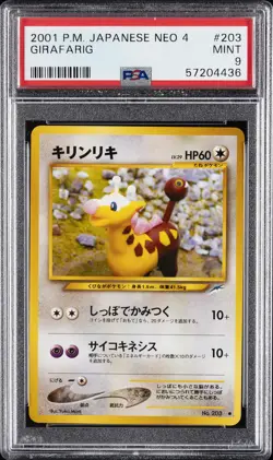 2001 POKEMON JPN NEO 4 #203 GIRAFARIG PSA 9 - Image 1
