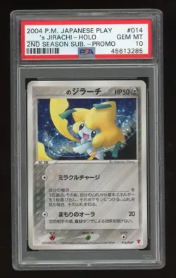 2004 Pokemon Japanese Promo _'s Jirachi Holo 2nd Season Sub 014/PLAY PSA 10 - Image 1