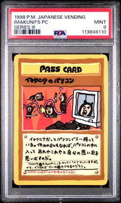 1998 POKEMON JAPANESE VENDING SERIES III IMAKUNIU'S PC PSA 9 - Image 1
