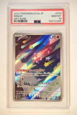 PSA 10 Minior 070/062 AR Art Rare Raging Surf sv3a Pokemon Card - Image 1