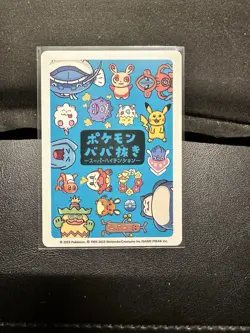 2019 Deoxys Pokemon Old Maid Japanese Blue Back Promo Playing Card NM - Image 2