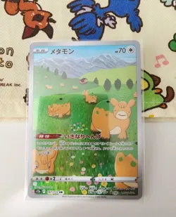 Pokemon Card Japanese - Ditto AR 197/172 S12a VSTAR Universe TCG - Image 1