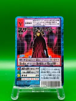 Mother D-Reaper Bo-103t Digimon Trading Cards Game TCG Bandai Japanese - Image 1