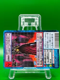 Mother D-Reaper Bo-103t Digimon Trading Cards Game TCG Bandai Japanese - Image 2
