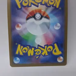 Yuka Morii Clay Art Pokemon Card Nymble - 009/080 M2: Inferno X - Image 5