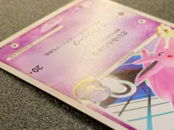 1st ed Espeon Pt 006/018 gallade half deck promo [MP] Japanese Pokemon Card f85 - Image 3