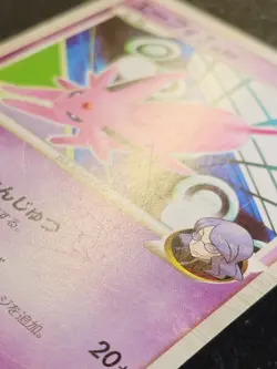 1st ed Espeon Pt 006/018 gallade half deck promo [MP] Japanese Pokemon Card f85 - Image 4