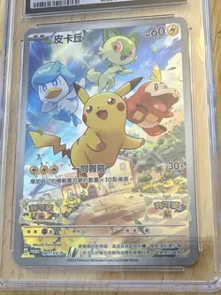 Pokemon Pikachu TCG Scarlet & Violet Pre-Order Promo Chinese Card CGC 10 🔥 - Image 2