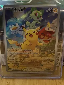 Pokemon Pikachu TCG Scarlet & Violet Pre-Order Promo Chinese Card CGC 10 🔥 - Image 3