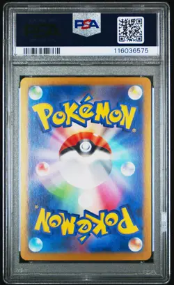 2024 POKEMON JPN GENERATIONS SPECIAL BATTLE PROMO #192 MEOWTH PSA 10 - Image 2