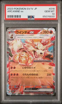 2023 POKEMON JPN SV1V-VIOLET EX #016 ARCANINE EX PSA 10 - Image 1