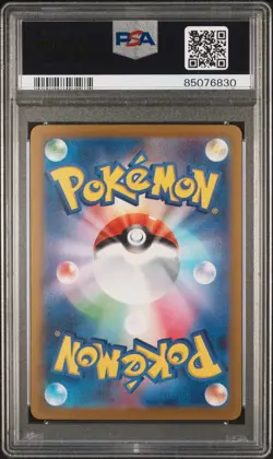2023 POKEMON JPN SV1V-VIOLET EX #016 ARCANINE EX PSA 10 - Image 2