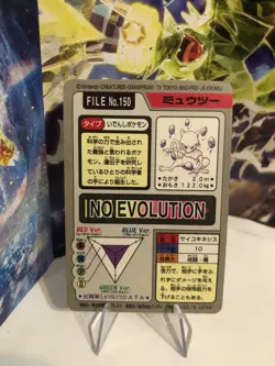 Mewtwo Prism Vintage Pokemon Japanese 1997 Bandai Carddass Series #150 - Image 3