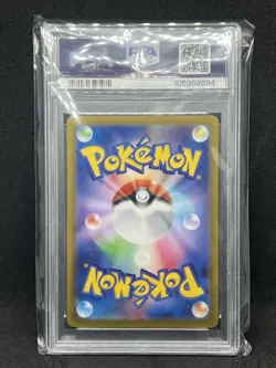 2024 POKEMON JAPANESE SV8a-TERASTAL FEST ex #220 GHOLDENGO ex PSA 10 - Image 2