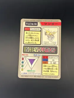 Pokemon Legendary Birds Articuno, Zapdos, Moltres Carddass Japanese MP - Image 3