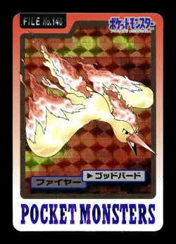 [LP] Zapdos Prism Japanese Carddass File No 146 Pokemon 1997 - Image 1