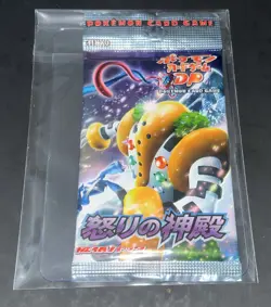 Pokemon Booster Pack Temple of Anger (Legends Awakened) Sealed 2008 Japanese - Image 1