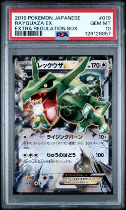 2019 POKEMON JPN EXTRA REGULATION BOX #019 RAYQUAZA EX PSA 10 - Image 1