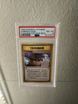 Pokemon Sabrina’s Gaze Japanese Banned Gym PSA 8 (58100374) - Image 1