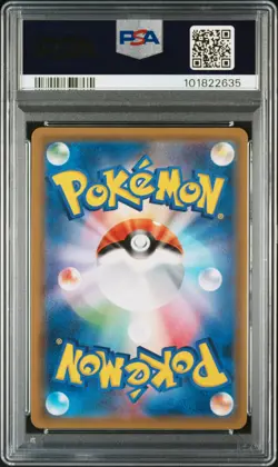 2018 POKEMON JPN SUN & MOON SKY-SPLITTING CHARISMA FULL ART/RAYQUAZA GX PSA 10 - Image 2
