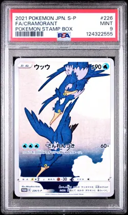 2021 POKEMON JPN S PROMO POKEMON STAMP BOX #226 FULL ART/CRAMORANT PSA 9 - Image 1