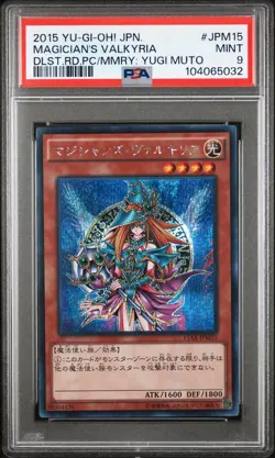 PSA 9 Magician'S Valkyria JPM15 Dlst.Rd.Pc/Mmry: Yugi Muto Yu-Gi-Oh! Japanese - Image 1