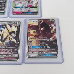 Japanese Pokemon Card Gx Bundle Bulk Lot x5 - Rares - Aus Postage FAST - Image 4
