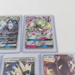 Japanese Pokemon Card Gx Bundle Bulk Lot x5 - Rares - Aus Postage FAST - Image 5
