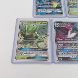 Japanese Pokemon Card Gx Bundle Bulk Lot x5 - Rares - Aus Postage FAST - Image 2