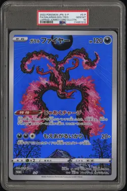 2022 POKEMON JPN S PROMO LAPRAS TAG CARD COLL FULL ART/GALARIAN MOLTRES PSA 10 - Image 1