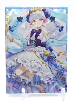 Love of Picking Stars - Anime Waifu QR Trading Card - Image 1