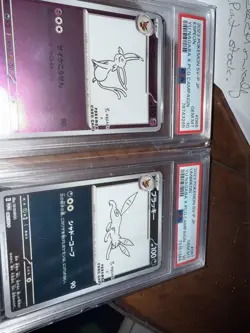 Psa 10 Umbreon Espeon: YU NAGABA × Pokemon card PROMO SV-P - Image 1