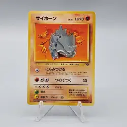 Rhyhorn No.111 1996 Japanese Jungle Set Pokemon Card Vintage - Image 1