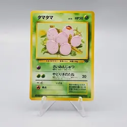 Exeggcute No.102 1996 Japanese Jungle Set Pokemon Card Vintage - Image 1
