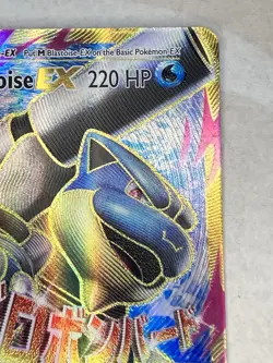M Blastoise Ex / FULL ART - 2016 POKEMON XY EVOLUTIONS - POKEMON CARD - Image 4