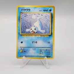 Seel No.086 1996 Japanese Base Set Pokemon Card Vintage - Image 1