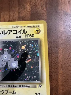 [NM-] Dark Magneton No.082 Holo Old Back Team Rocket Japanese Pokemon Card 5649 - Image 3