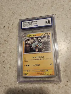 Magneton 082/165 Uncommon NM Japanese Pokemon 151 Card sv2a US Seller Graded 9.5 - Image 1