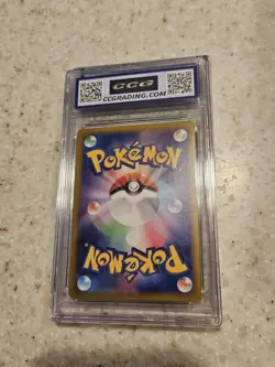 Magneton 082/165 Uncommon NM Japanese Pokemon 151 Card sv2a US Seller Graded 9.5 - Image 2
