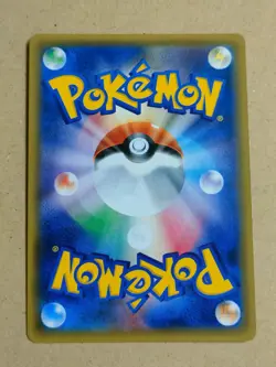 Blissey Pokemon Card Game (Please select your card) - Image 2