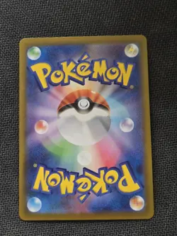 CINCCINO AR 158/086 | MINT | Black Bolt SV11B | Japanese Full Art Pokemon Card - Image 2