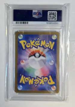Dragonair AR 182/165 SV2a Pokemon Card 151 Japanese PSA 10 Gem Mint - Image 2