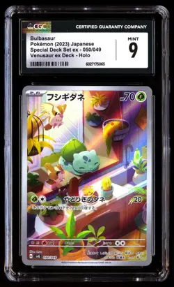 CGC 9 Mint Bulbasaur 050/049 Special Deck Set ex 2023 Japanese Graded Card - Image 1