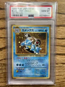 PSA 10 SEQUENTIAL 1998 POKEMON JAPANESE CD PROMO CHARIZARD, BLASTOISE, VENUSAUR - Image 5