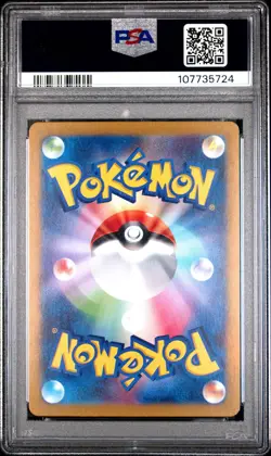 2025 POKEMON JPN SV9-BATTLE PARTNERS ART RARE #104 IONO'S KILOWATTREL PSA 10 - Image 2