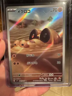 Pokemon TCG Lot Of 3 JP Art Rares AR Sandile, Steelix, Galarian all NM/M - Image 2