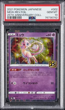 2021 POKEMON JPN 25TH ANV COLL #002 MEW-REVERSE FOIL PSA 10 - Image 1