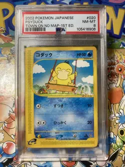 Psyduck TOWN ON NO MAP 1st Edition #20 2002 Pokemon Japanese PSA 8 - Image 1