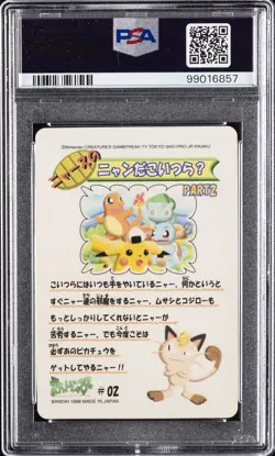 1998 POCKET MONSTERS SEALDASS FANCY GRAFFITI #02 PIKACHU AND OTHERS PSA 10 - Image 2